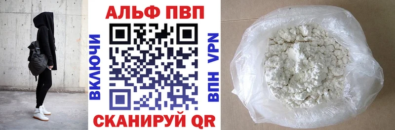 Alpha-PVP СК КРИС  ссылка на мегу tor  Петрозаводск 