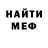 МЕТАДОН VHQ Sveta Travin