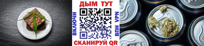 продажа наркотиков  Петрозаводск  Canna-Cookies марихуана 