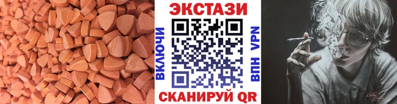 ЭКСТАЗИ Дубай  Петрозаводск 
