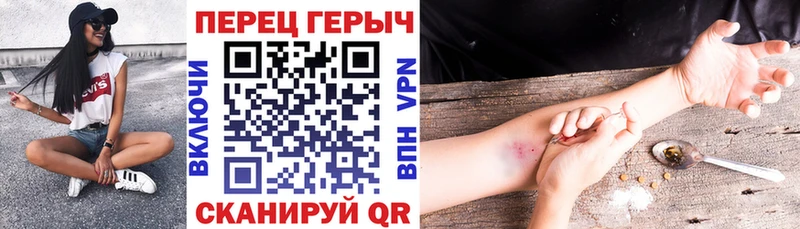 ГЕРОИН герыч  KRAKEN ТОР  Петрозаводск 