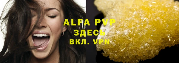 трава Майский