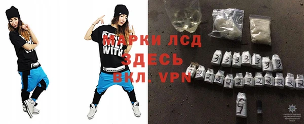 трава Майский