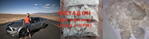 молекула духа Алзамай