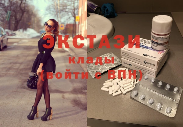 ПСИЛОЦИБИНОВЫЕ ГРИБЫ Алексин