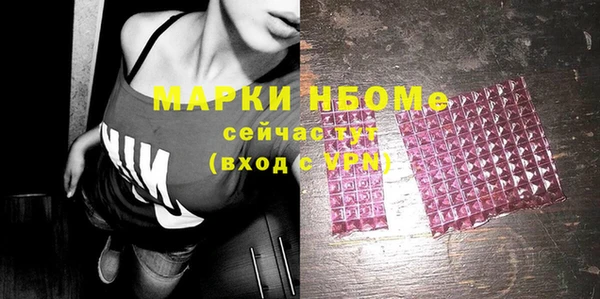 трава Майский