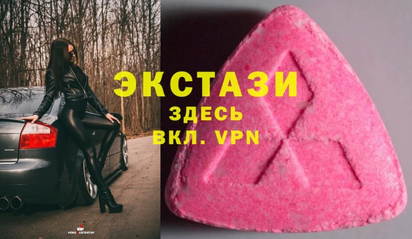 молекула духа Алзамай