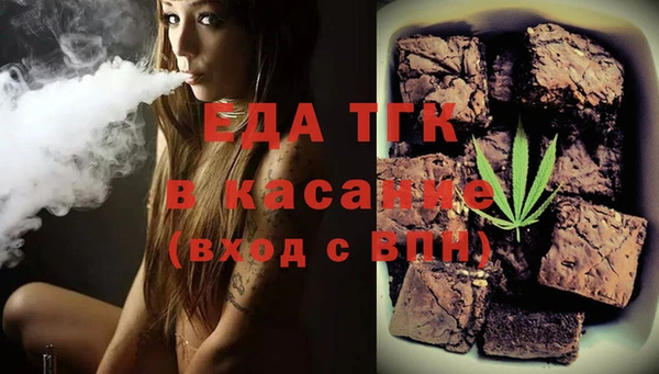 соль курить ск Магас