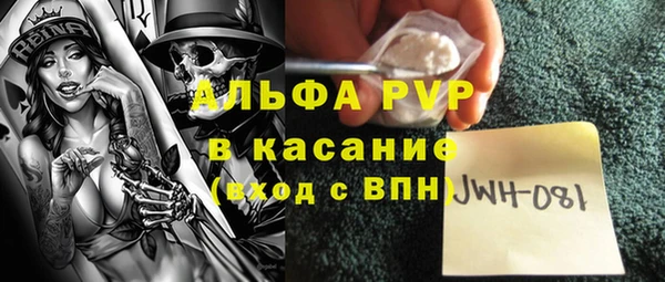 молекула духа Алзамай