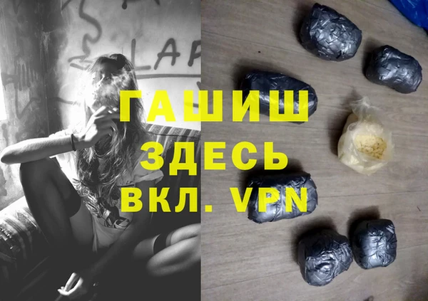 бутик Магадан