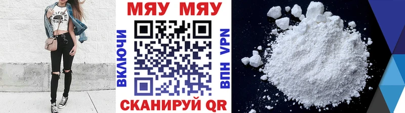 Мефедрон VHQ  купить наркотик  Петрозаводск 